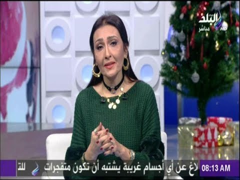 صباح البلد - رشا مجدي فى بداية العام الجديد: «بقول لكل جندي واقف يحمي في عز البرد..كل سنه وانت طيب»