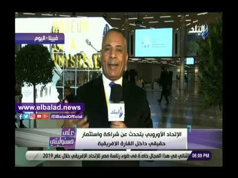 صدى البلد | أحمد موسى: الاتحاد الأوروبي يتحدث عن شراكة واستثمار حقيقي داخل القارة الافريقية