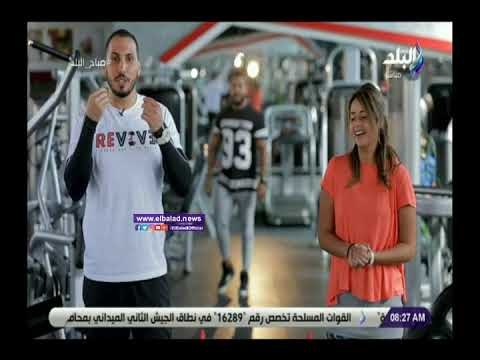 صدي البلد | تمارين الإطالة مع الثبات لتقوية العضلات