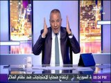 على مسئوليتي - احمد موسي: المسئول يجب ان يكون علي قدر كلامه أو يقعد في البيت