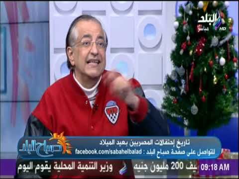 صباح البلد - مع بداية العام الجديد.. تعرف على تاريخ احتفالات الفراعنة بـ رأس السنة