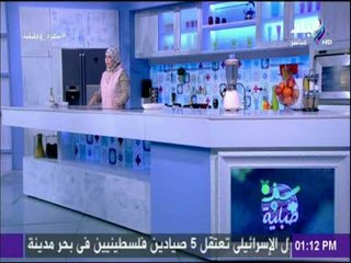 سفرة وطبلية - مقادير بديل النوتيلا مع الشيف هالة فهمي