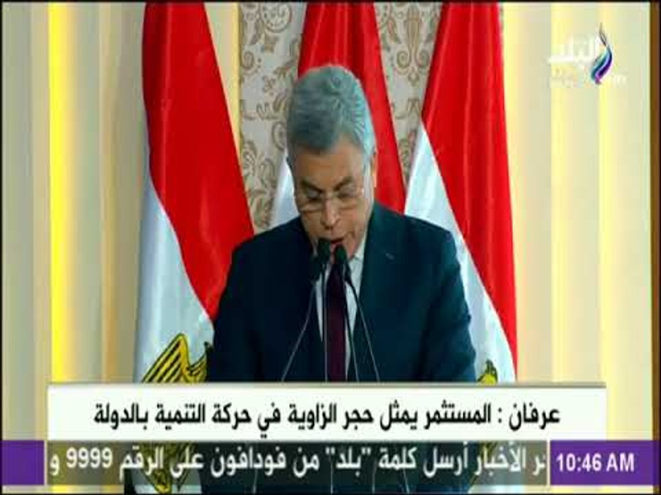 رئيس هيئة الرقابة الإدارية: 4.4 مليار جنية حجم الانفاق على مشروعات الشباب والرياضة خلال 3 سنوات