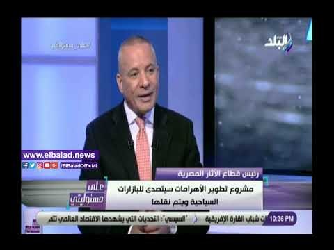 صدى البلد | الآثار: إخلاء منطقة الأهرامات من الباعة والحناطير في خطة التطوير