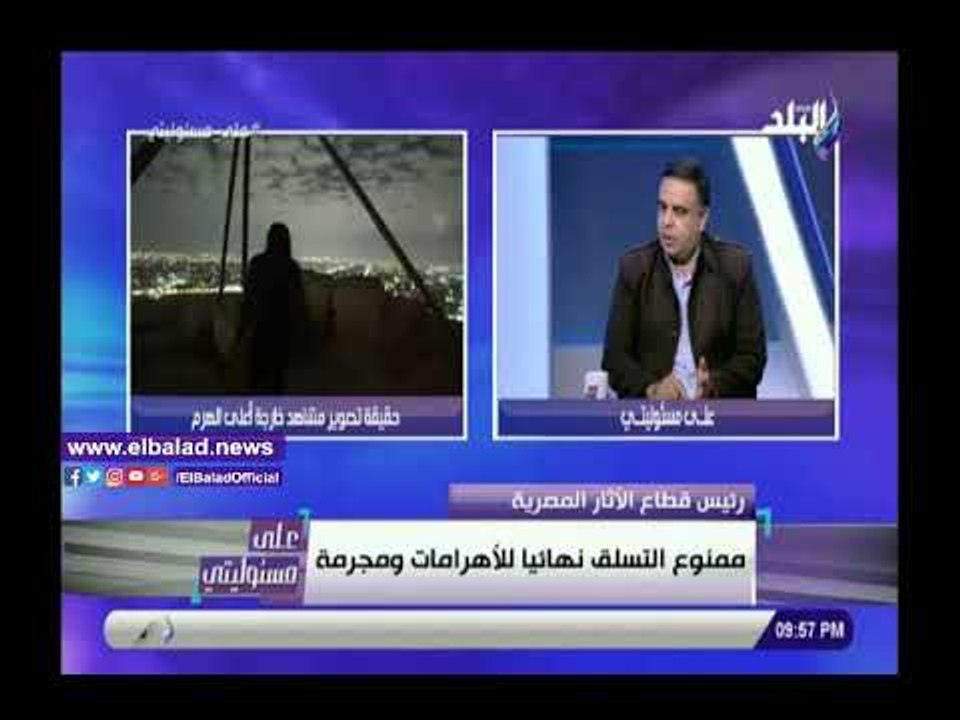 صدى البلد | الآثار: الأهرامات مؤمنة ولا يسمح بتواجد أحد بعد الخامسة مساءا