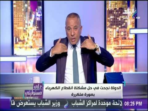 على مسئوليتي - أحمد موسي: جبل الجلالة سوف يصبح منتج سياحي عالـمي