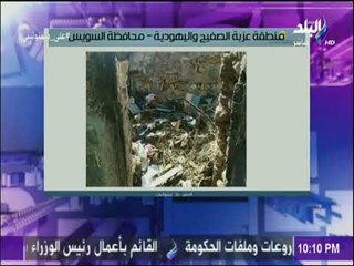 على مسئوليتي - شاهد تطورات منطقة عزبة الصفيح واليهودية بالسويس