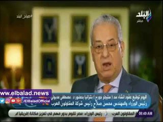 صدي البلد | مشوار نجاح من المهندس عثمان أحمد عثمان بالمقاولون العرب