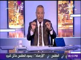 أحمد موسي:  ايمن نور لو حكم مصر هيعتبر كل الشعب متأمر