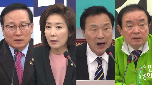 여야 4당 전두환, 사죄해야 ...한국당 의혹 해소 계기 / YTN