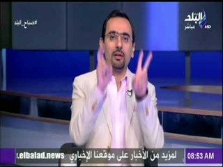 صباح البلد - الي 2013 غرفة الملك لم تسجل كموقع اثري في وزارة الاثار.. واحمد مجدي «لنا الله»