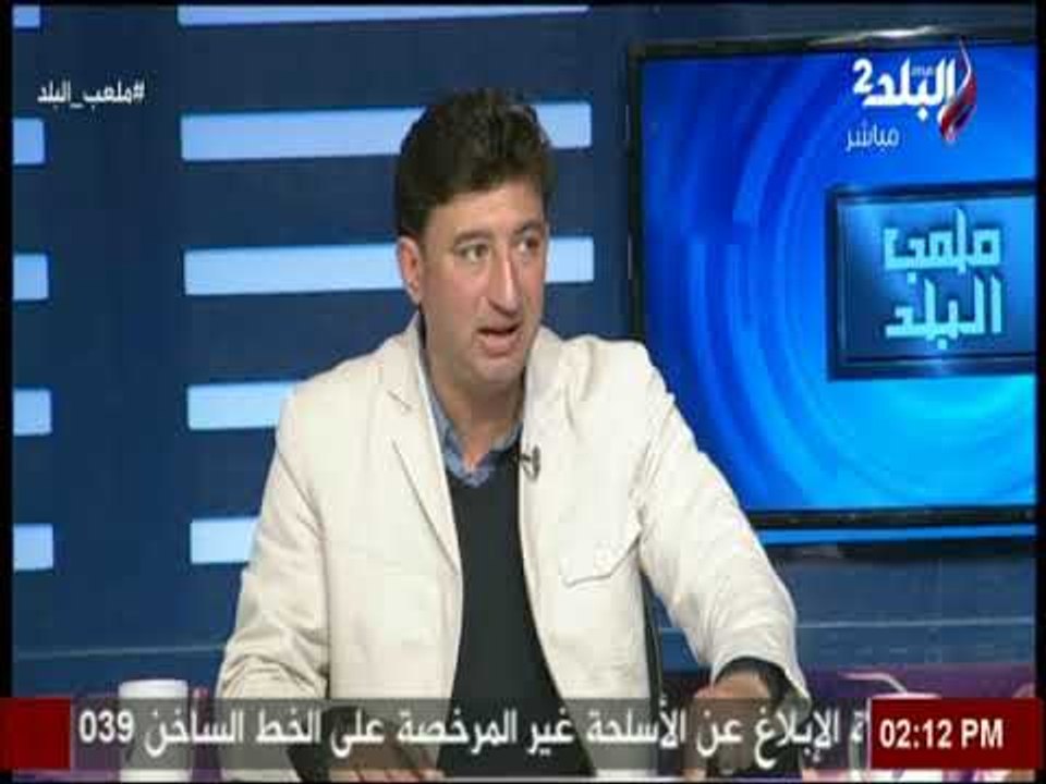 ملعب البلد - الاستوديو التحليلي لمباراة المنصورة وكوكاكولا ..الجزء الأول