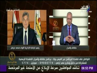 التفاصيل الكاملة لسقوط أكبر شبكة أجنبية للإتجار بالبشر