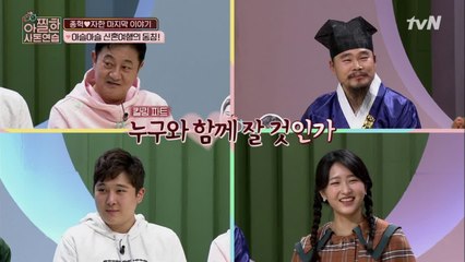 드디어 올게 왔다..! 신혼여행의 첫날밤 일어난 잠자리 싸움?!
