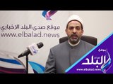 صدى البلد | أمين الفتوى: نستقبل أسئلة الأخوة المسيحيين بشأن الميراث