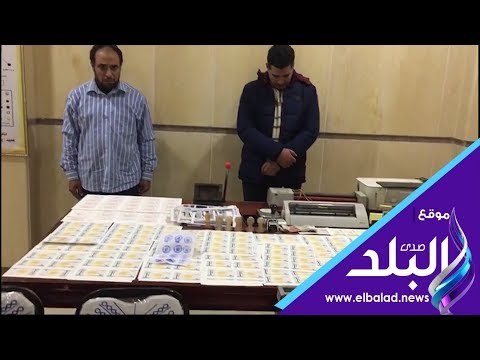 صدي البلد | الداخلية تضبط عصابة تزوير المستندات الرسمية