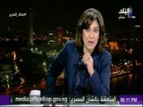 صالة التحرير يحقق في أزمة العقارات المخالفة في مصر (10-1-2018)