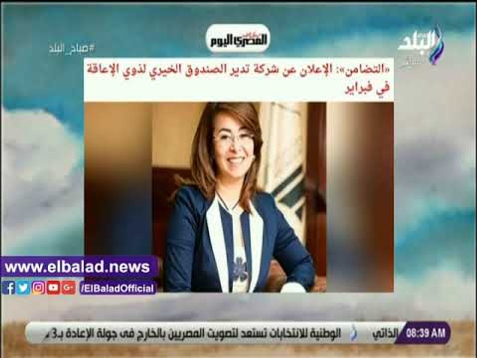 صدى البلد | وصول الاشغالات بأسوان لـ100% يتصدر نشرة صباح البلد