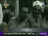 حقائق وأسرار يعرض بيان ثورة 23 يوليو في ذكري مرور مائة عام علي ميلاد عبد الناصر
