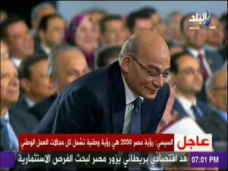 السيسى: مليون فدان جديدة يتم زراعتها الان حتي 2019 ..بخلاف المليون ونصف