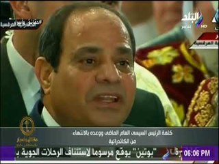 مصطفي بكري: الاحتفال غدا بعيد الميلاد بكنيسة العاصمة الإدارية تحقيق لوعد الرئيس