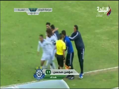 أهداف مباراة سيراميكا كليوباترا - القناة | ملعب البلد
