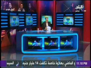 المقاولون يعود على حساب الاسماعيلي.. وشوبير قادم بأبنائه | مع شوبير