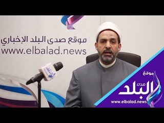 صدى البلد | أمين الفتوى: العرب حرموا المرأة والرجل الضعيف من الميراث قبل الإسلام