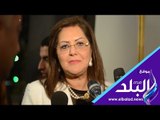 صدي البلد | وزيرة التخطيط:  ربط مصلحة الجمارك إلكترونيا قبل نهاية 2019