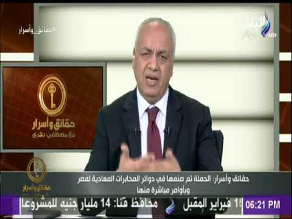مصطفى بكري: التسجيلات الصوتية المسربة لنيويورك تايمز..«لعبة ساقطة ومكشوفه»