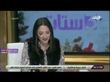 صدى البلد | تعرف على أول امرأة تتولى رئاسة البرلمان البحريني