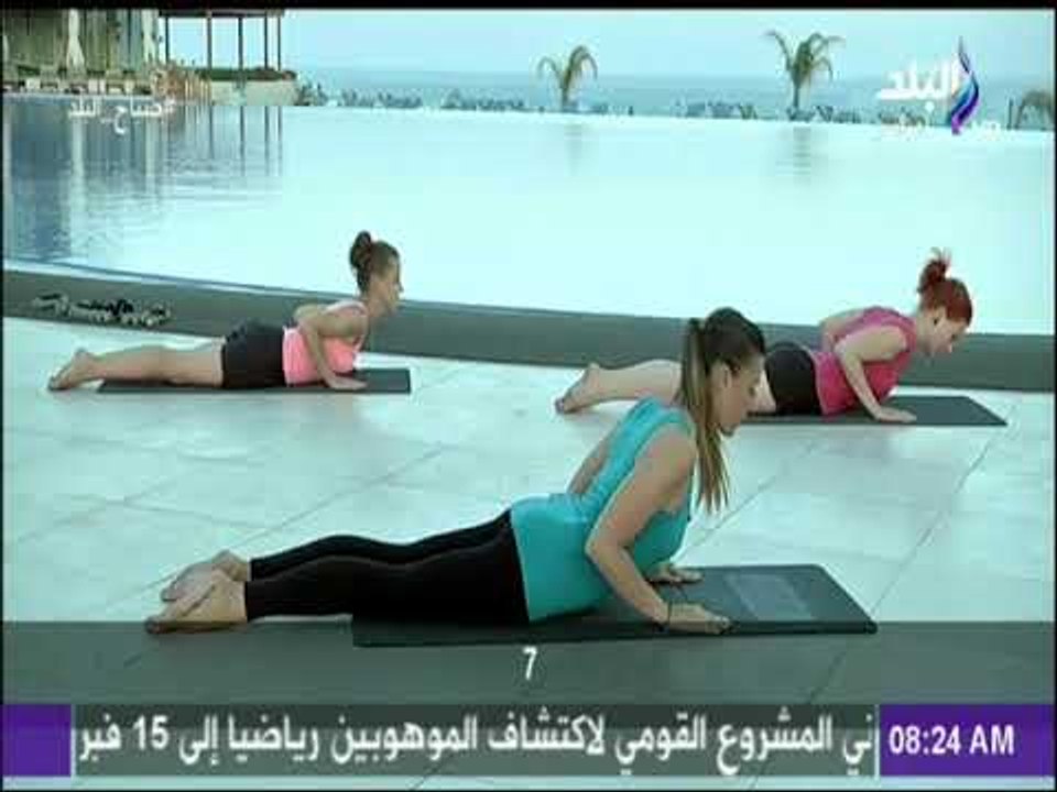 صباح البلد - تمارين رياضية صباحية لشد وتقوية عضلات الذراعين