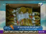 صباح البلد - الجيش الليبي يطالب الأمم المتحدة بإعتبار نقل متفجرات من تركيا لمصراتة جريمة حرب