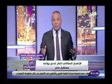 صدي البلد | أحمد موسى: الانفجار السكاني أخطر تحدِ يواجه مستقبل مصر