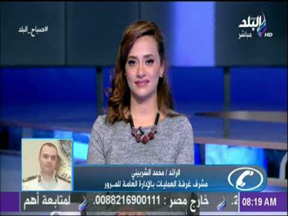 صباح البلد - تعرف على الأرقام الساخنة للطرق فى...