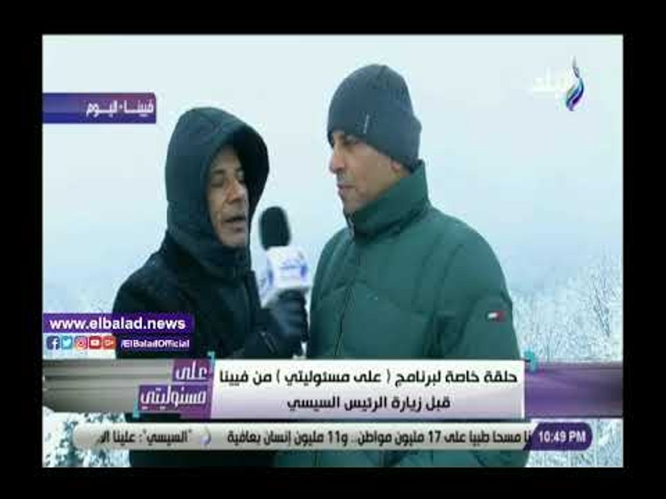 صدى البلد | عمدة المصريين في فيينا : سعر لتر ال...