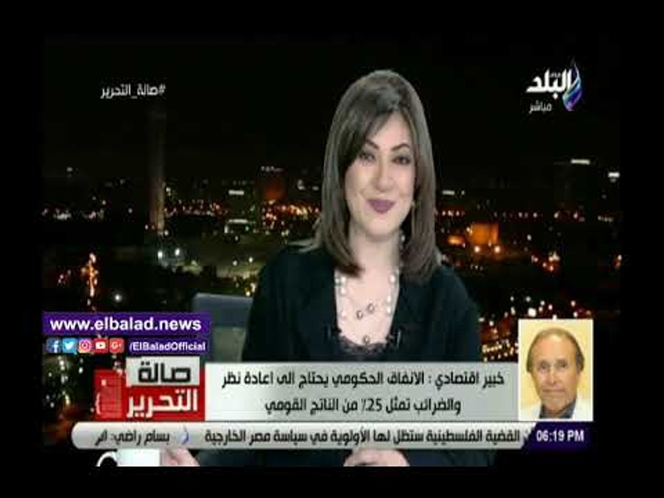 صدى البلد | خبير إقتصادي: ترشيد الإنفاق الحكومي...