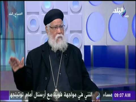 صباح البلد - القمص بولس عبد المسيح يكشف عن عام تغير يوم الاحتفال بعيد الميلاد