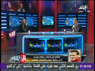 رمضان صبحي يكشف كواليس استعداد المنتخب لكأس العالم.. ويعلق « اتمني وجود عماد متعب في روسيا»