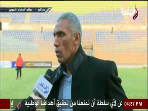 أول تعليق من المدير الفني لـسيراميكا كليوباترا بعد الفوز الصعب على القناة | ملعب البلد