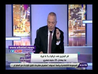 صدى البلد |  أحمد موسى: تركيا مديونة وسعر لتر البنزين 24 جنيه