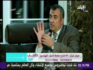 لقاء خاص مع الدكتور أسامة النحراوي وحديث هام عن عملية تغير لون العين