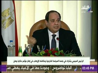 السيسي : الدستور القديم كان يكرس السلطة للحاكم.. والجديد متقدم جدا ويحقق طموحات المصريين