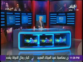 مع شوبير - احمد شوبير:  للأهلي  به تركيز الزائد عن الحد وغياب سعد سمير ومحمد نجيب مؤثر