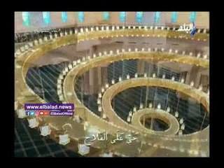 صدي البلد | أحمد موسى يكشف شخصية أول مؤذن فى مسجد الفتاح العليم