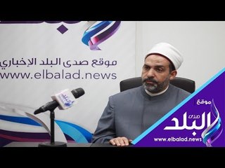 صدى البلد | أمين الفتوى: الفقه الإسلامي ألزم الذكور بنفقات لم يوجبها على الإناث