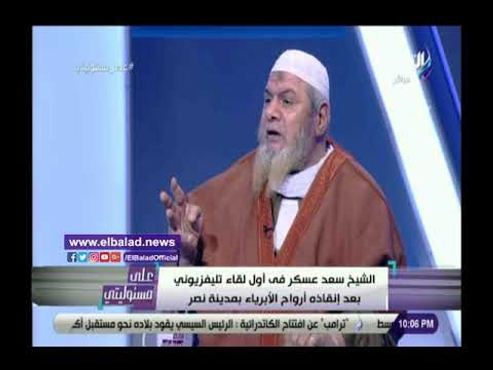 صدي البلد | الشيخ سعد عسكر يروي تفاصيل العثور على العبوة الناسفة بعزبة الهجانة