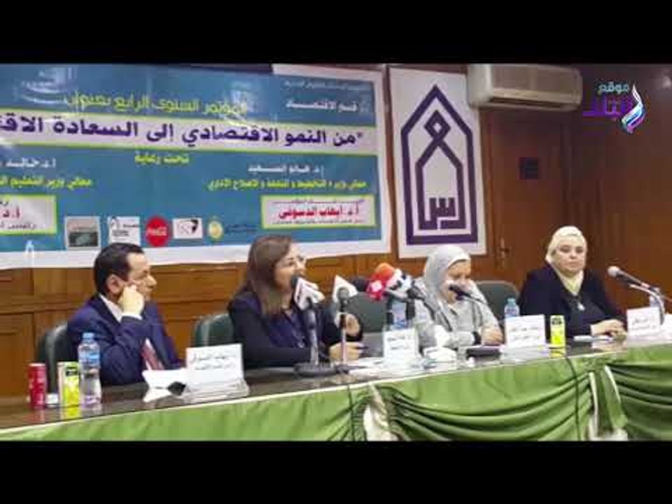 صدى البلد | وزيرة التخطيط : الدولة ضخت 960 مليار جنيه لتحسين مستوى معيشة المواطنين