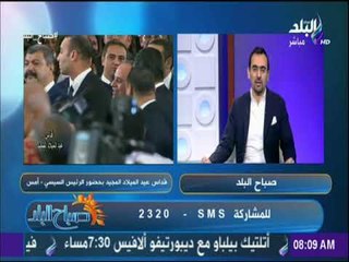 صباح البلد - مجدي:علي من يتحدث عن اضطهاد الأقباط ان يري مشهد احتفالية الكاتدرائية