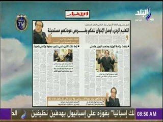 صباح البلد - حوار لفاروق حسني بعنوان التعليم الردىء أوصل الإخوان للحكم وفرص عودتهم مستحيلة